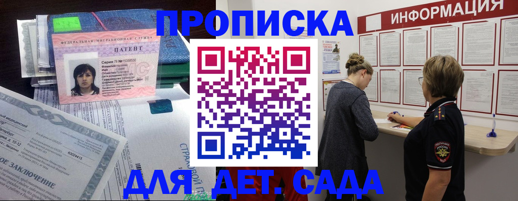временная регистрация госуслуги в Светогорске
